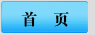 泰安泰山力源機(jī)械科技有限公司