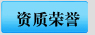 泰安泰山力源機(jī)械科技有限公司